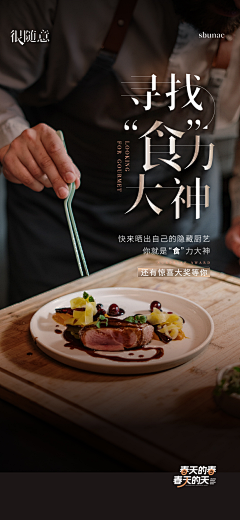 郗故若风采集到牛