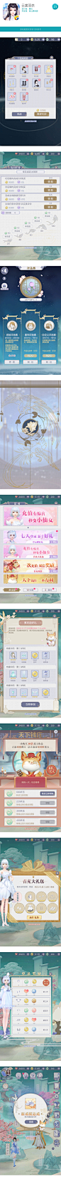 云裳羽衣_5