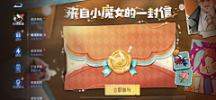 L御风采集到活动页