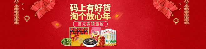 淘宝网 - 淘！我喜欢