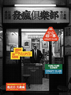 Yeyye958采集到海报