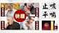 哮喘