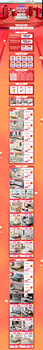 首页-全友家居官方旗舰店-天猫Tmall