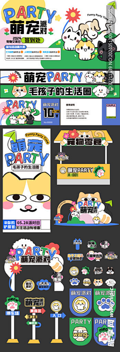 只想搞钱的小设计采集到nipic++可下载