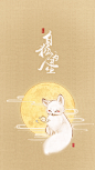 罐装冻秋梨 ​​​​