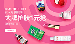 SUPERVIP小丸子采集到活动海报