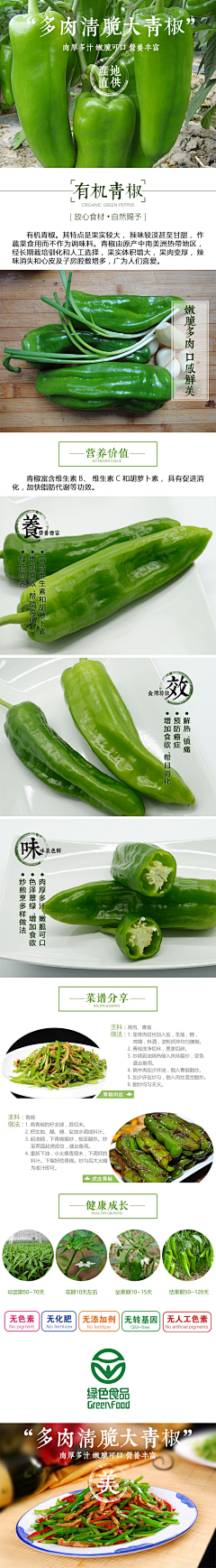 糊糊九九采集到商城