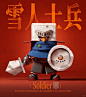 This may contain: an advertisement with a robot holding a plate and a cup in it's hands