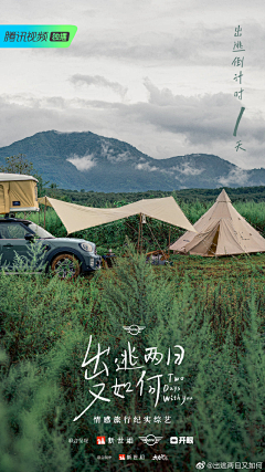 Rainwow采集到产品参考