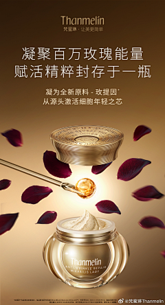sunnyday-huaban采集到梵蜜琳
