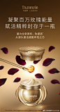 @梵蜜琳Thanmelin 的个人主页 - 微博
