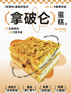 WAEl8LKW采集到甜品