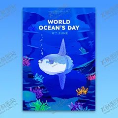 世界海洋日海报 【酷图网】海底世界,海底,海底插画,卡通海底世界,世界海洋日,海底世界背景,海洋背景,海洋日素材,海洋日插画,海洋日元素,矢量,插画,插图,元素,素材,海洋日海报,全国海洋日,宣传,海洋馆,水族馆,海洋生态,海洋节,海洋动物,保护海洋,海洋日展板,海洋生物,简约,鲨鱼,渐变,礁石,气泡,珊瑚,海洋,海草,鲸鱼