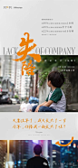 返乡置业 (127)