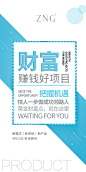 ZNG超级精华·肌肤屏障调理剂丨防护大于治疗丨内调外修·日护夜养丨安瓶丨详情页丨微商海报丨平面海报丨朋友圈海报丨护肤丨肌肤痛点丨人物海报丨包装设计丨产品海报丨营销文案丨营销类型丨美容丨微信设计海报丨品牌设计丨微商品牌设计丨欢迎了解ZNG超级精华。