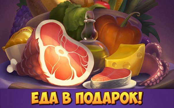 Игра «Подземелья!» –...