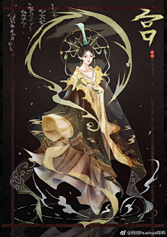 卯辰采集到【作品集】画师：哗哗huahua哗哗