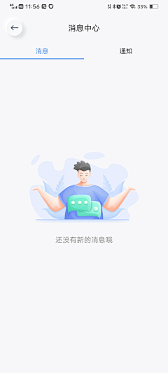 玉玉子ω采集到APP-弹窗/缺省页