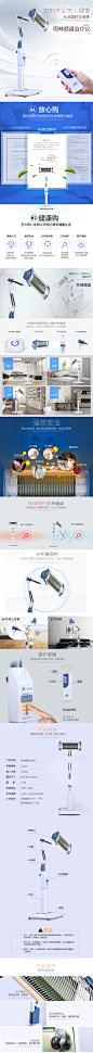 频谱新治疗仪-恢复的 拷贝