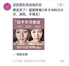一定会发财采集到YM-peng友圈广告图