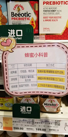 李大爷👂采集到超市文案