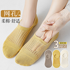 不美不萌照样拽つ采集到女袜