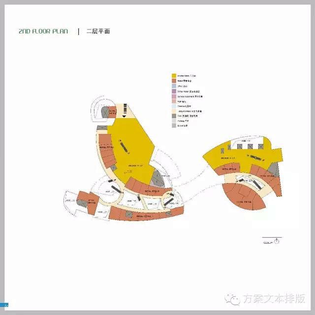 方案文本排版-南京苏宁广场
