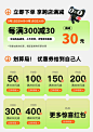 慕梵迪旗舰店（活动）