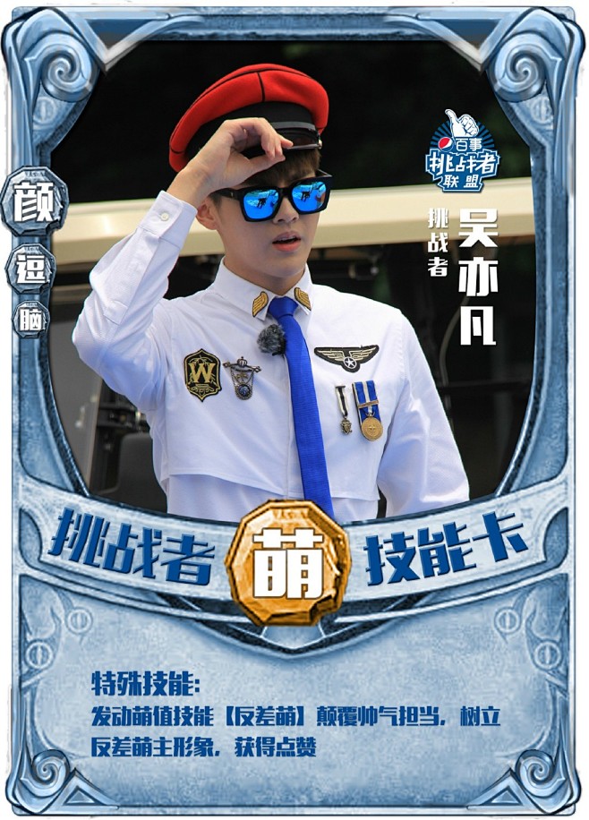 百事中国的微博_微博