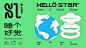 《Hello STAR+》睡眠品牌设计 | 暖雀网-吉祥物设计/ip设计/卡通人物/卡通形象设计/卡通品牌设计平台
