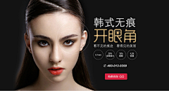 Allision婷采集到banner