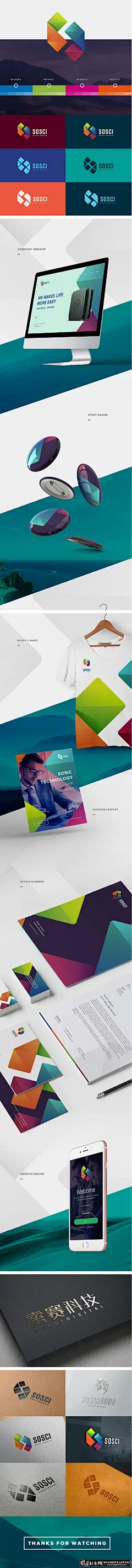 VI品牌设计 大气企业VI形象设计 创意企业品牌设计 时尚企业gu7anggao设计 精美企业名片画册欣赏 #logo# #标志设计# #logo设计# #VI设计# #品牌设计# #字体设计# #商标设计# 