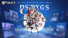 狗狗猎人采集到二次元banner
