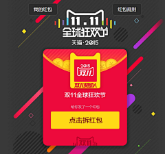 许小猛丶采集到海报