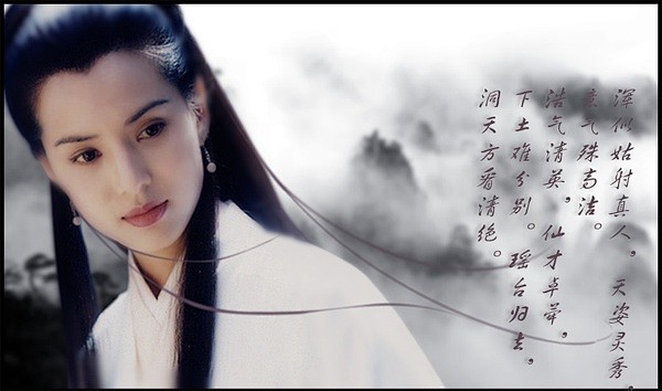 自李若彤后再无小龙女