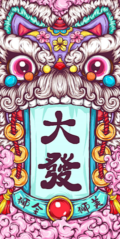 空林鹿饮溪采集到活动