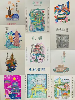 无锡文创之套章
