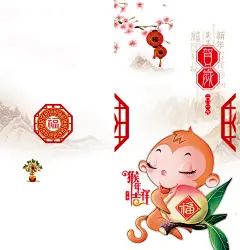 2016猴年吉祥画册,2016猴年挂历免费下载,新年海报,2016猴年挂历卡,2016挂历海报卡,,大全屏挂历,新年挂历卡,psd,白色,精品名片卡,精品模板,模板素材,网,模板@北坤人素材