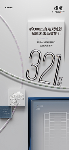 in3儿采集到red poster