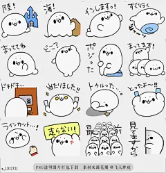 @飞天胖虎 line贴图表情包贴纸搞笑分类[编号1202721]D Fan Sticker  It is a Sticker for the D fan!!a