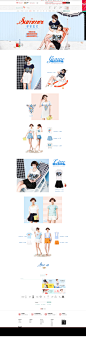 6.3新品-诗凡黎官方旗舰店-天猫Tmall.com #网页# #电商设计# #排版#