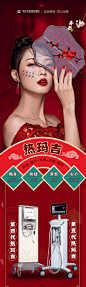 #南京华美26周年庆#
抗衰神器——热玛吉
4代/5代 双代出击
尊贵精准，效果立现
周年庆超值优惠进行中
想年轻的宝宝们快来哦 ​​​​