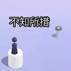 今日神段丨还在跳一跳刷分吗？聪明人开始收它的表情包了！