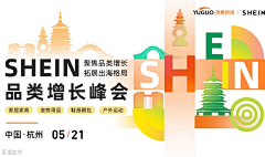 大橘猫x采集到活动
