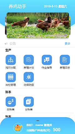 EUx1m0gH采集到农业