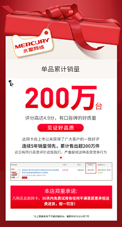 cavating采集到二级页- 促销类-详情-其他色
