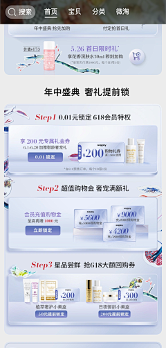 xyfc采集到优惠券