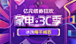 字体标题效果设计-字体设计-主标题设计-品牌字设计-促销字设计-活动字体设计