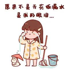 娱乐吃瓜趣味表情包文章配图