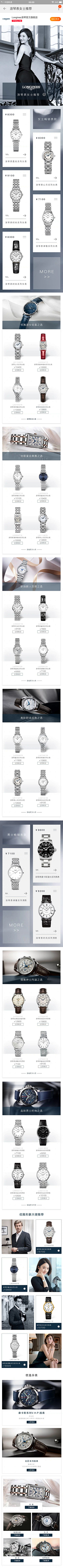 MonPissenlit采集到首饰